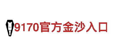 探奇旅游-6566体育怎么样精彩之旅
